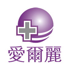 愛爾麗診所-台中文心店